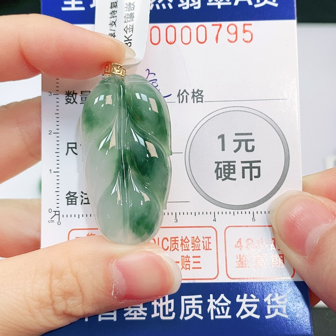 翡翠吊坠(不含链)18K金镶嵌