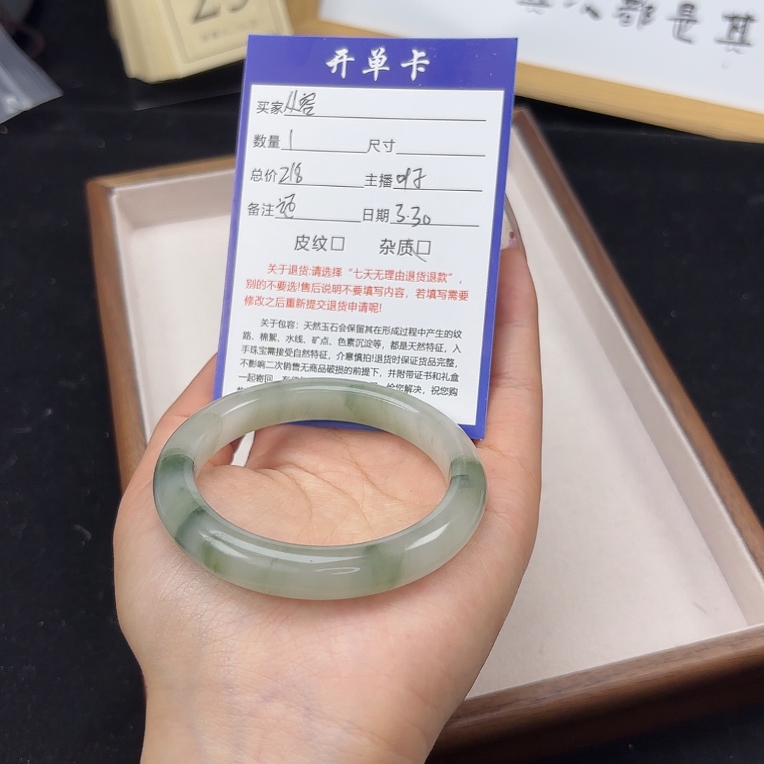 石英质玉未镶嵌手镯