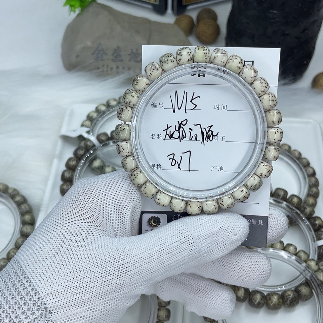 星月菩提吊坠W15 灰背河豚 8