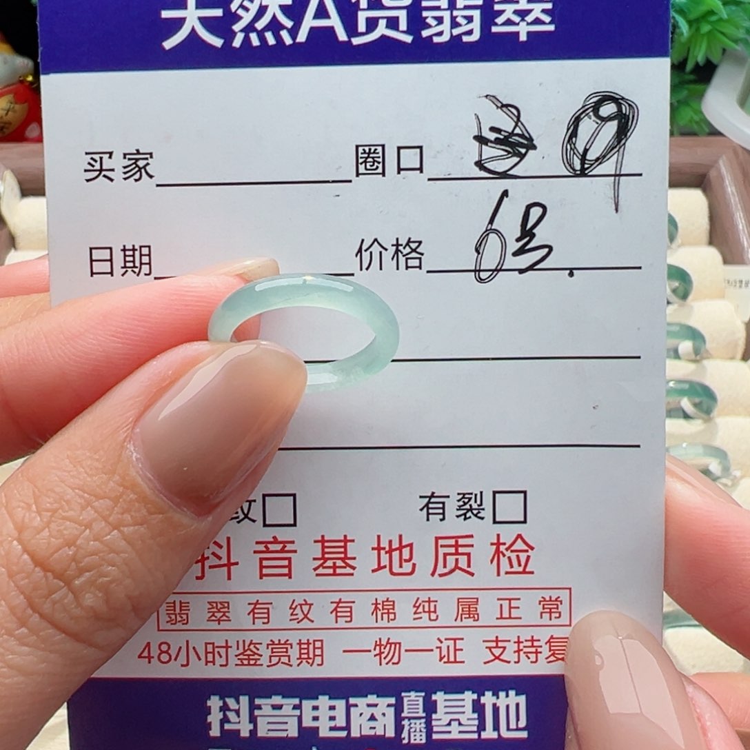 未镶嵌戒指翡翠小***头缅甸翡翠