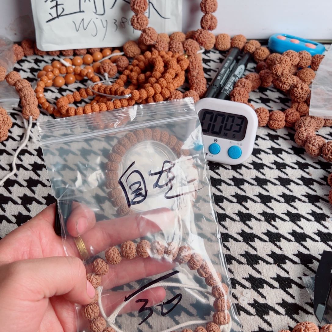 自***喜金刚菩提吊坠啊啊啊啊啊啊啊啊啊啊