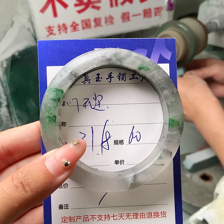 心***尘未镶嵌手镯石英质玉（非洲翠）