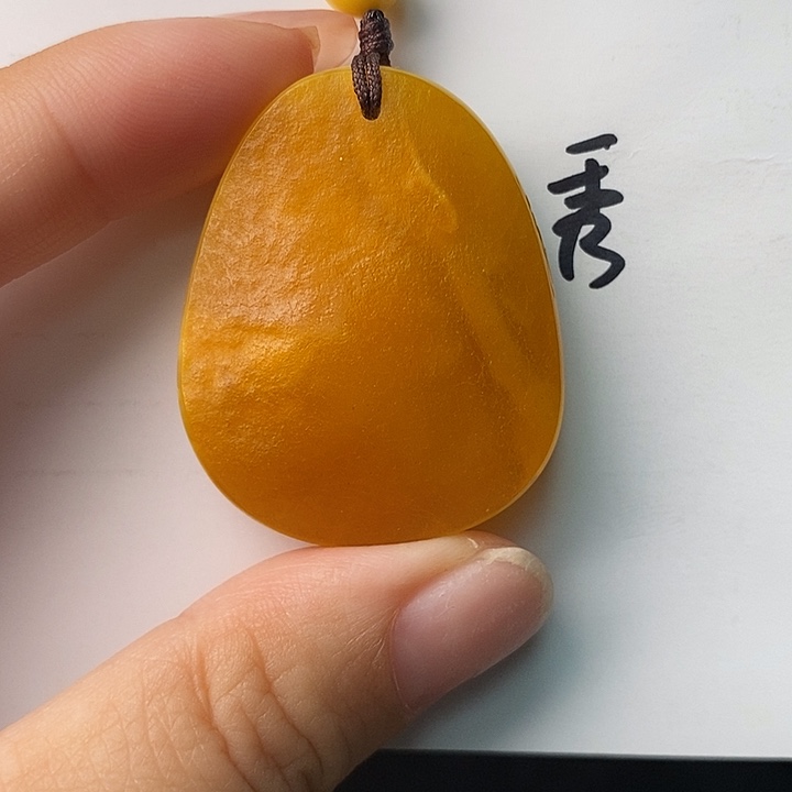 未镶嵌琥珀珠宝奇石