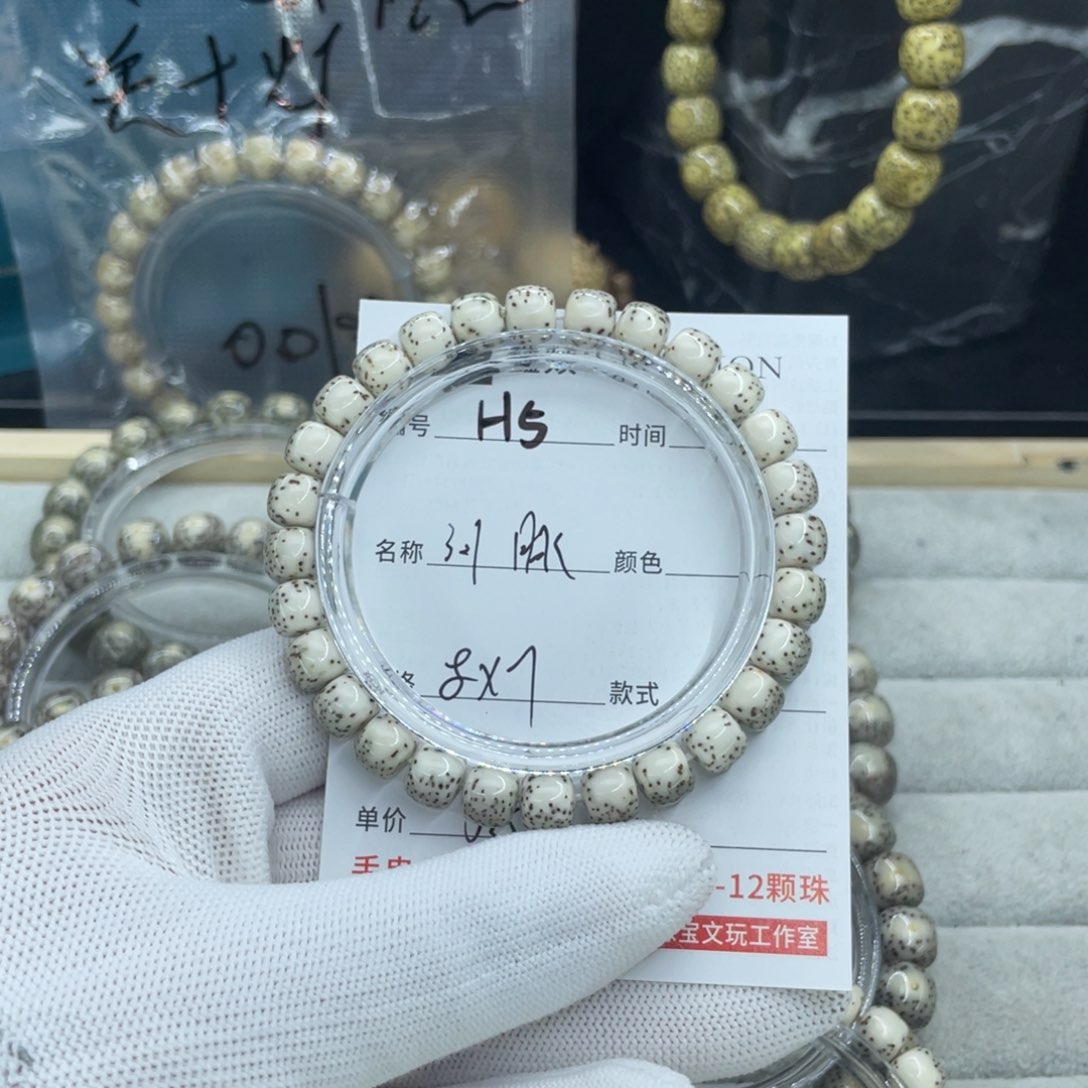 星月菩提吊坠H河豚