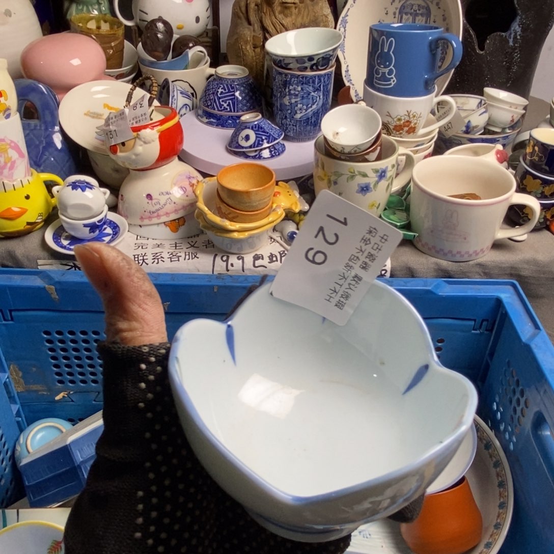 是***宝瓷片茶具茶具茶具