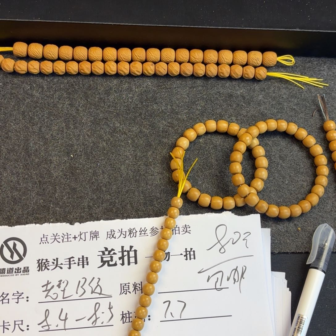 猴头核桃吊坠亦***丶111111121