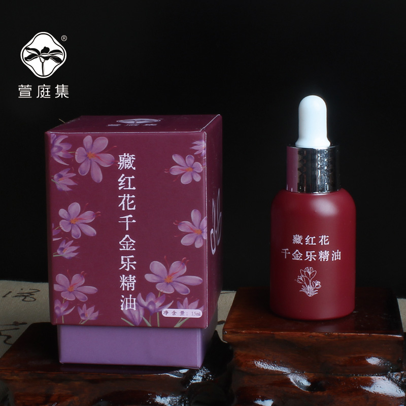藏红花千金乐精油15ml