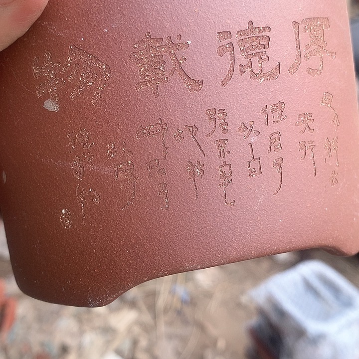 紫砂淘宝上所有产品全部通过