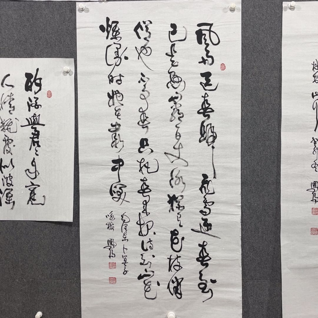 书法中雅煊精品书法