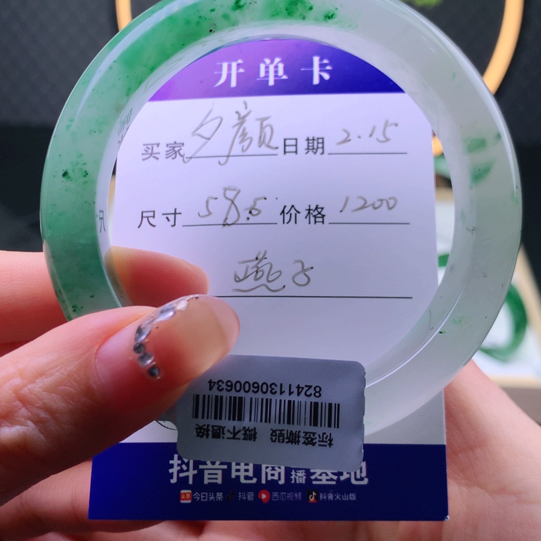 石英质玉手镯未镶嵌
