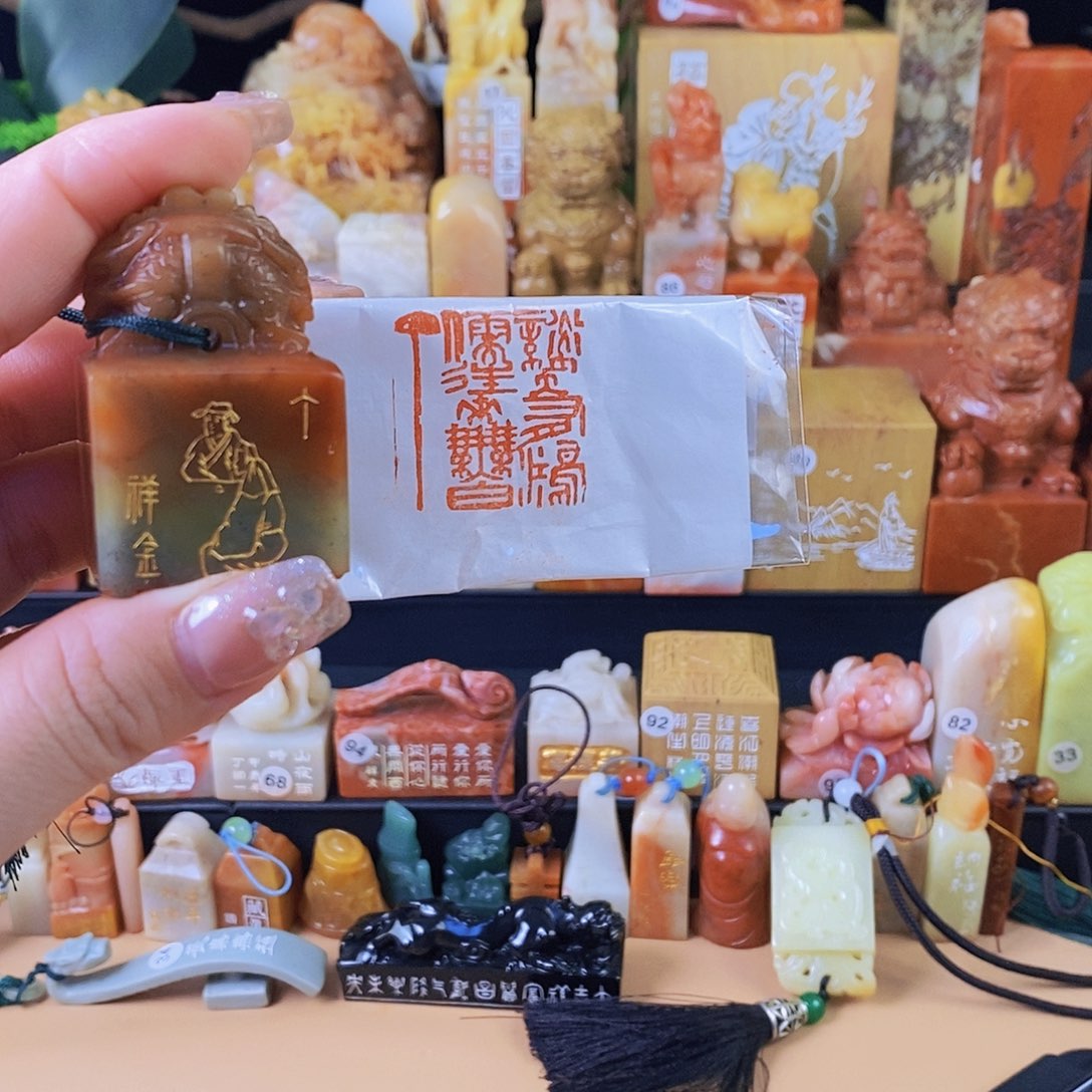 昌化石印石4043 手工篆刻作品