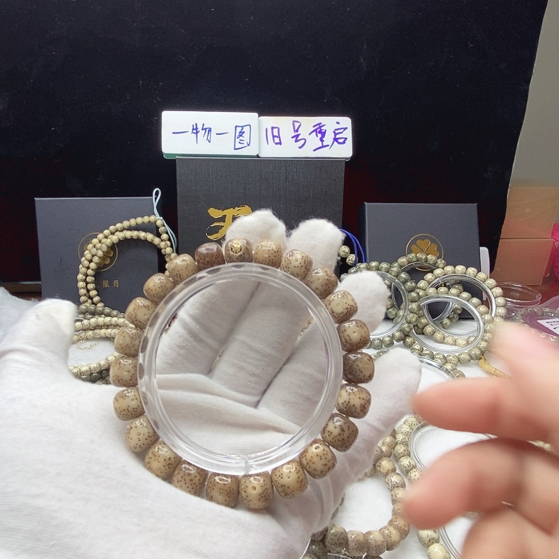 Y***.吊坠星月菩提11112222A30