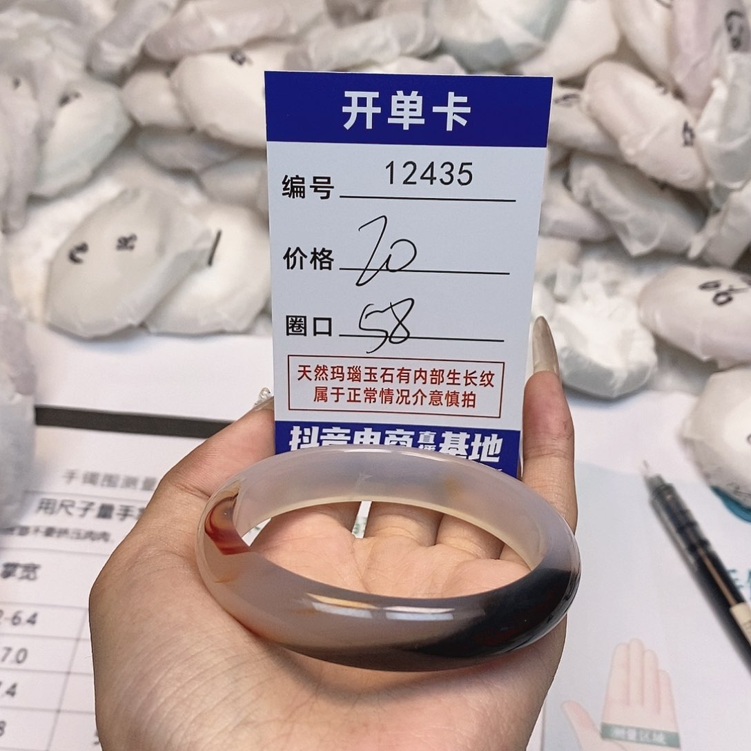 玛瑙/玉髓手镯未镶嵌435