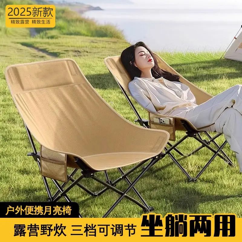 户外折叠椅加高月亮椅可调节露营椅子便携式躺椅沙滩钓鱼野餐椅m1