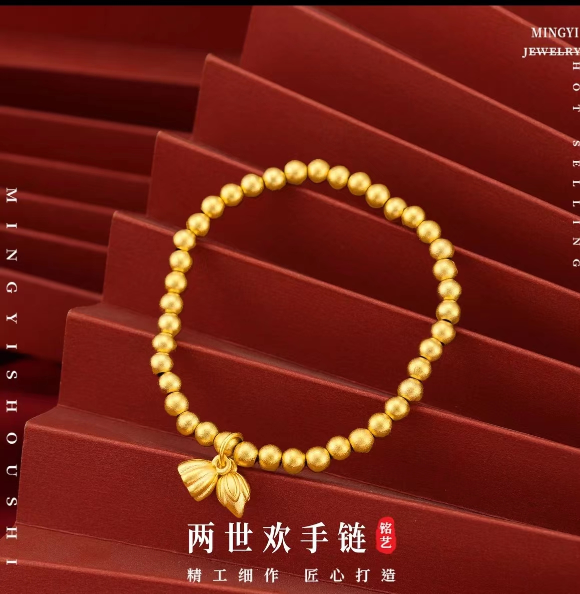 合金手链 两世欢珠珠手链气质时尚百搭传承素款不掉色经典
