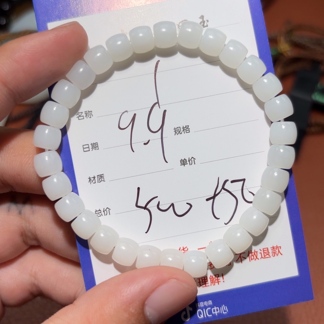 未镶嵌和田玉挂件l****g