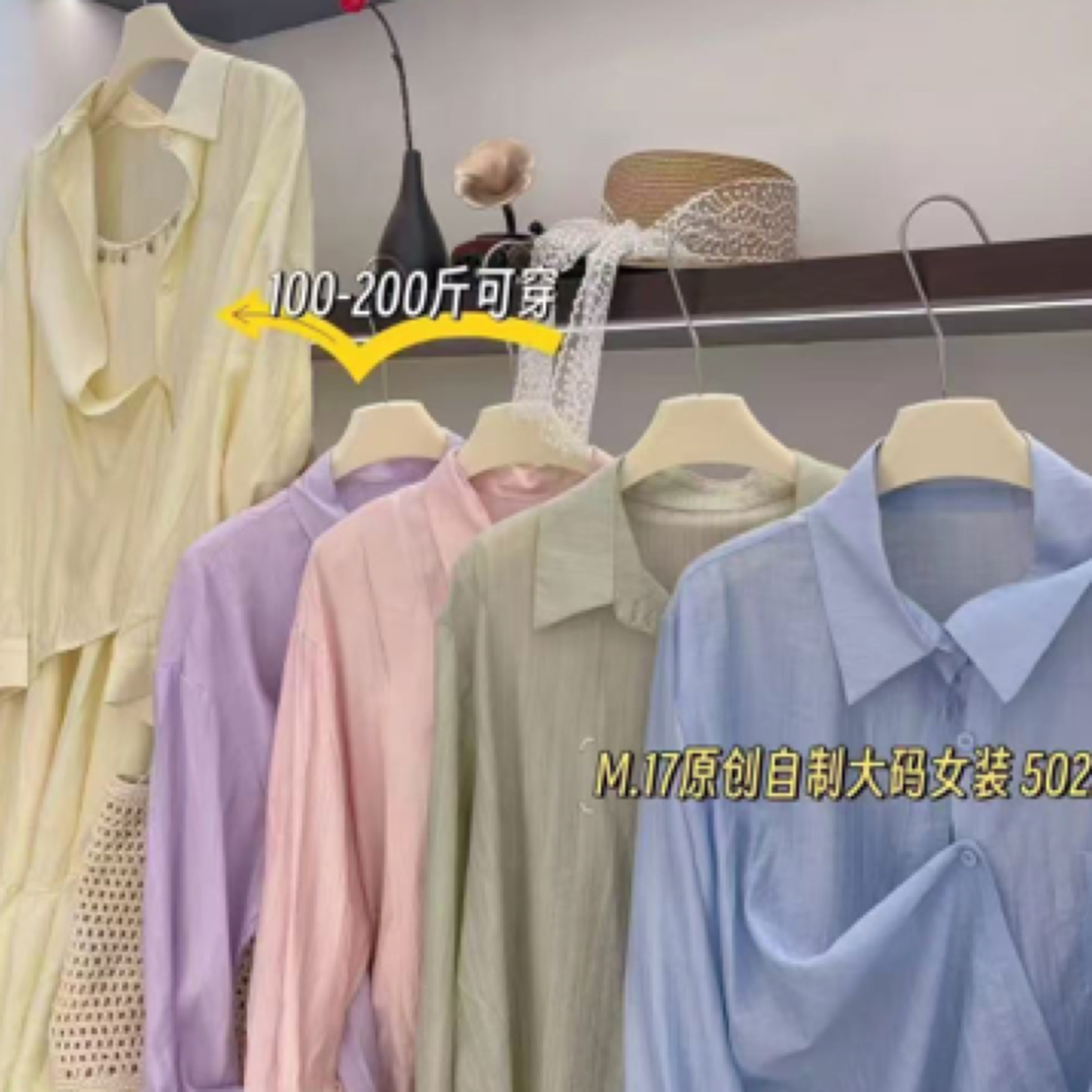 【39-69】7·Cat微胖大码女装 默认微瑕不退不换