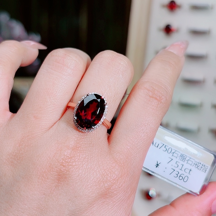 石榴石戒指18K金镶嵌7.51ct