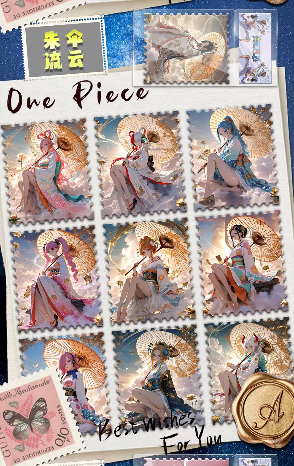 【强娶】浮生文创海贼王金属邮票动漫周边卡牌二次元卡牌收藏卡牌