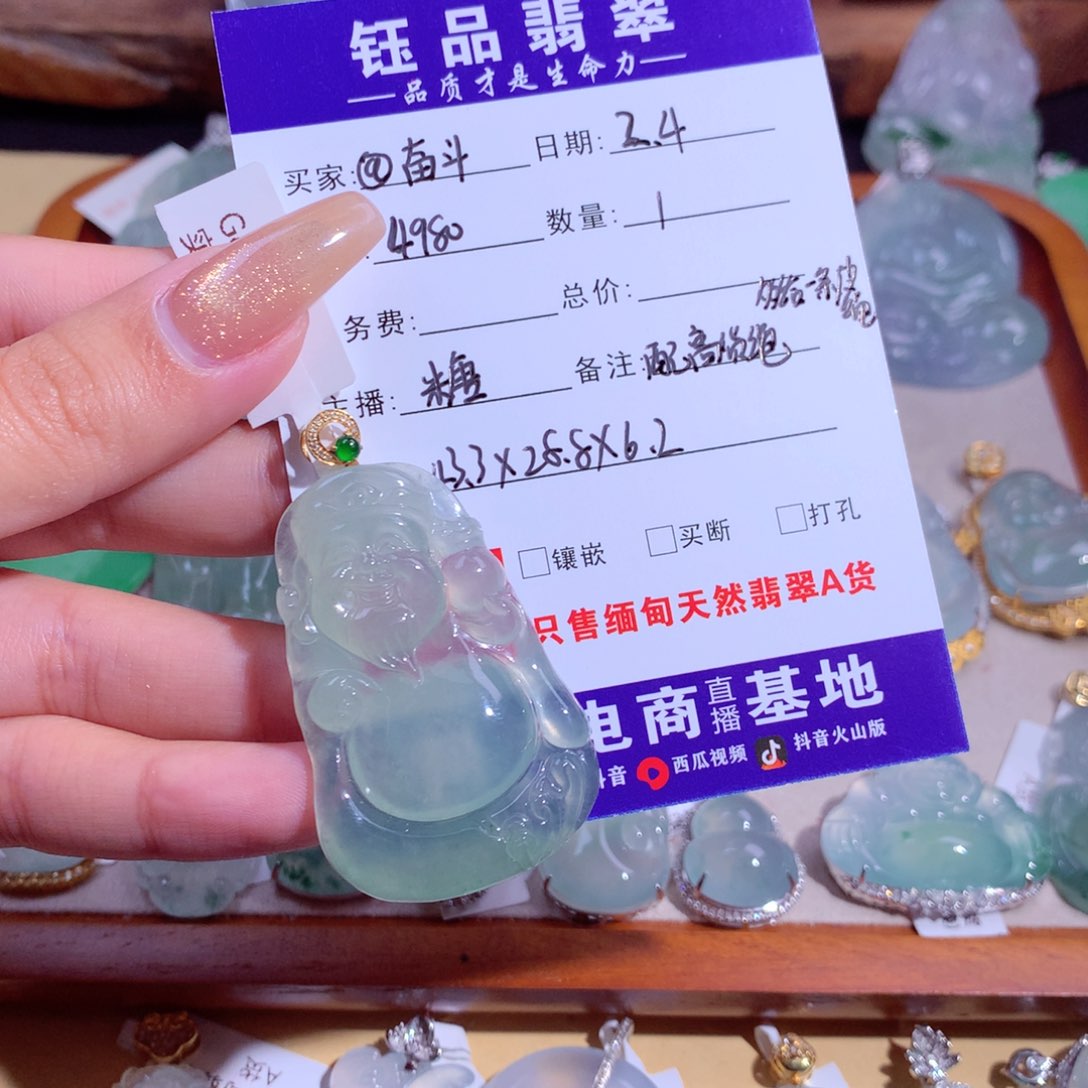 翡翠吊坠(不含链)18K金镶嵌@*斗