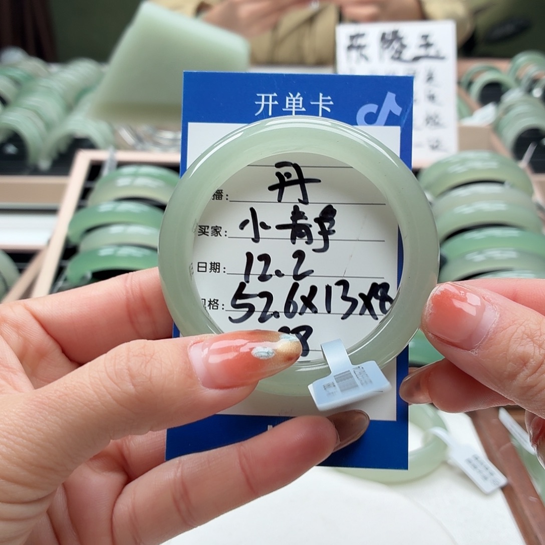 小***℡石英质玉未镶嵌手镯