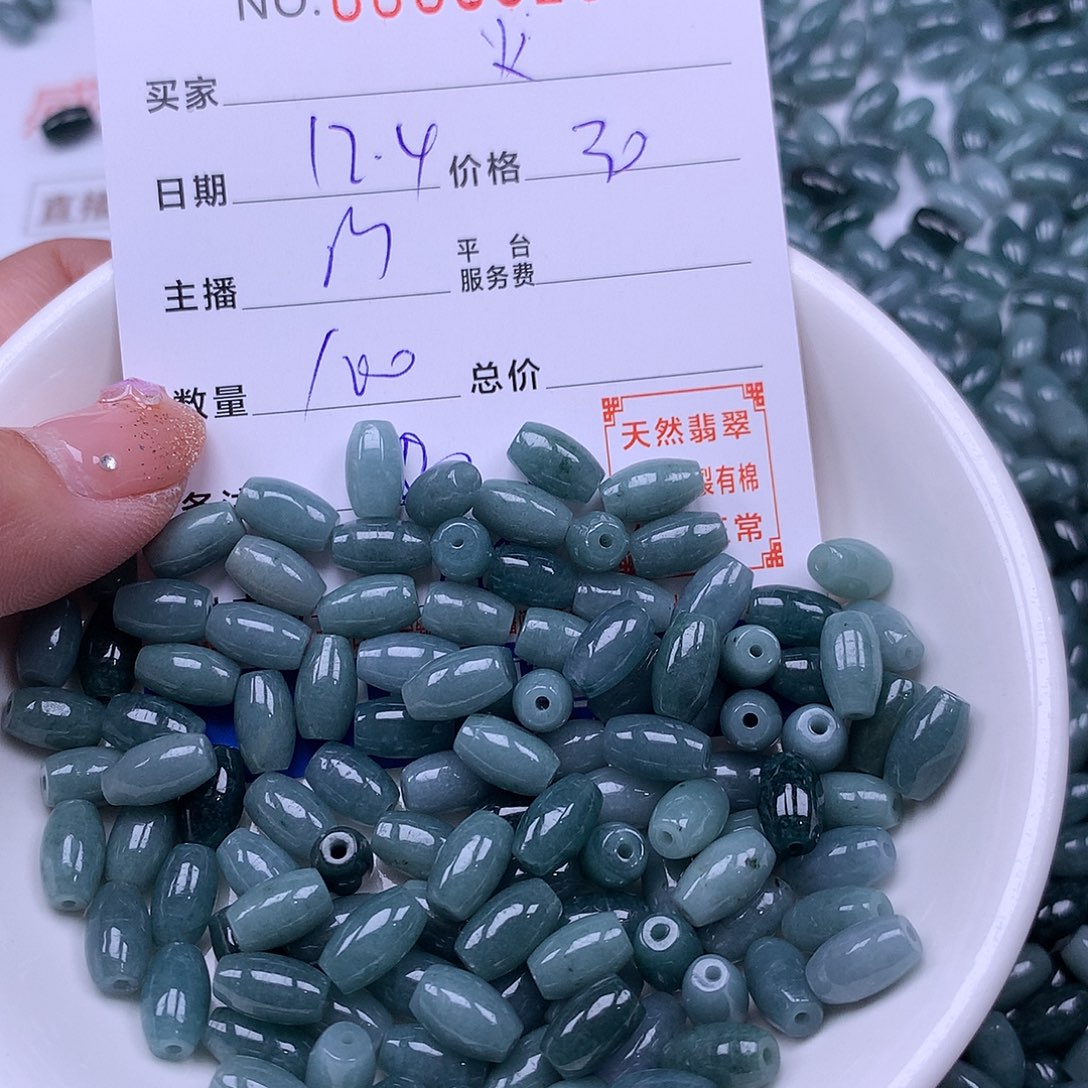 火***箭翡翠未镶嵌手链翡翠