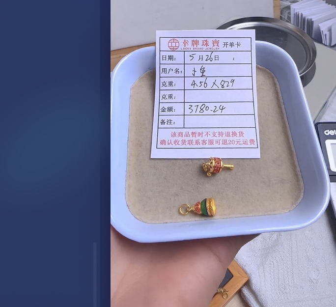 足金999黄金手链 4.56 AN