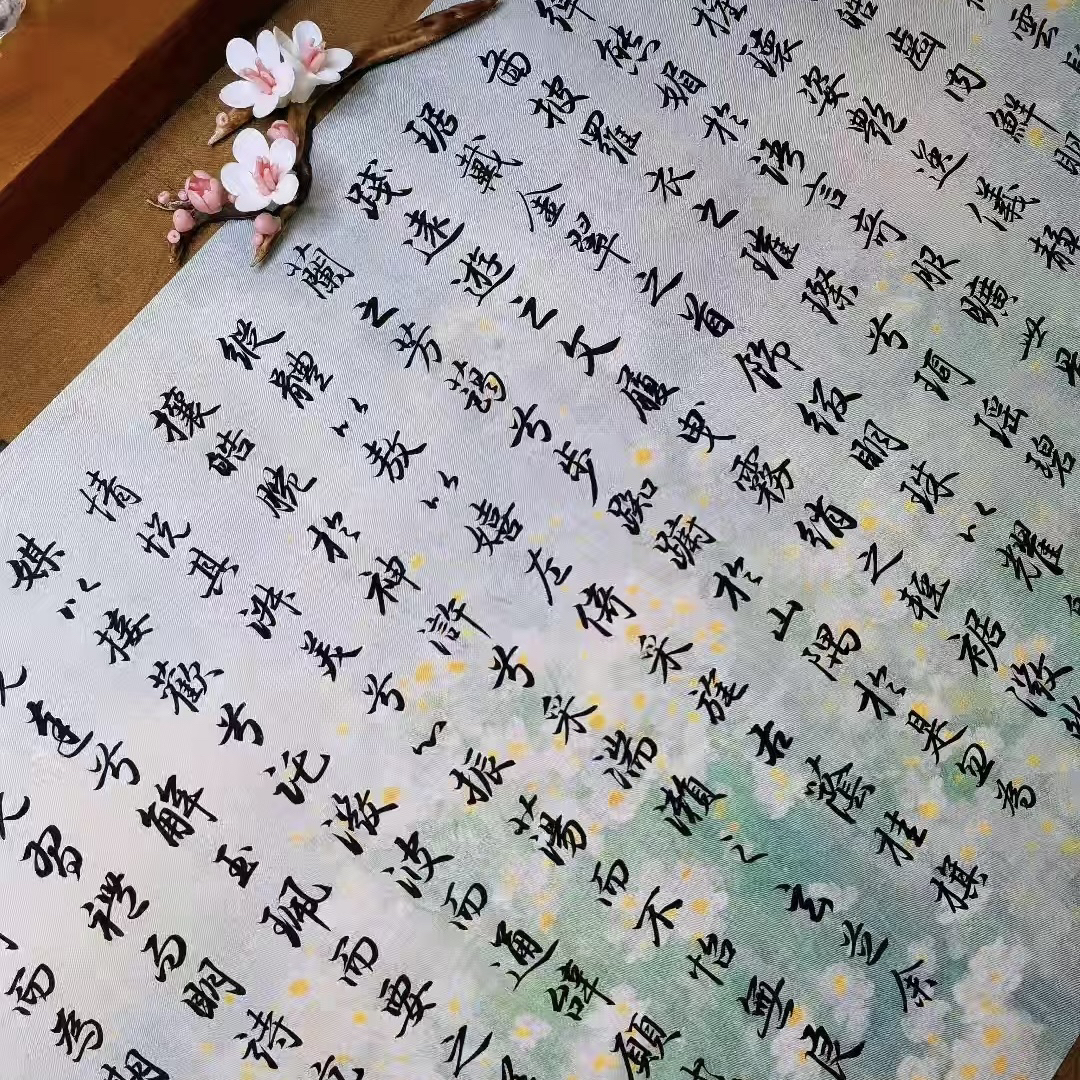 [纳米薄荷微风小雏菊长卷]大风堂纳米半生熟毛笔书法国画作品纸