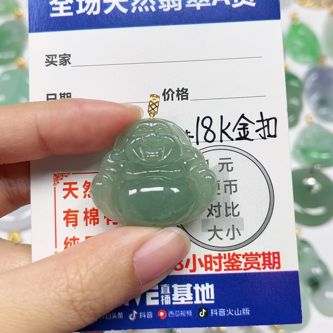 翡翠挂件18K金镶嵌四会天然A货翡翠
