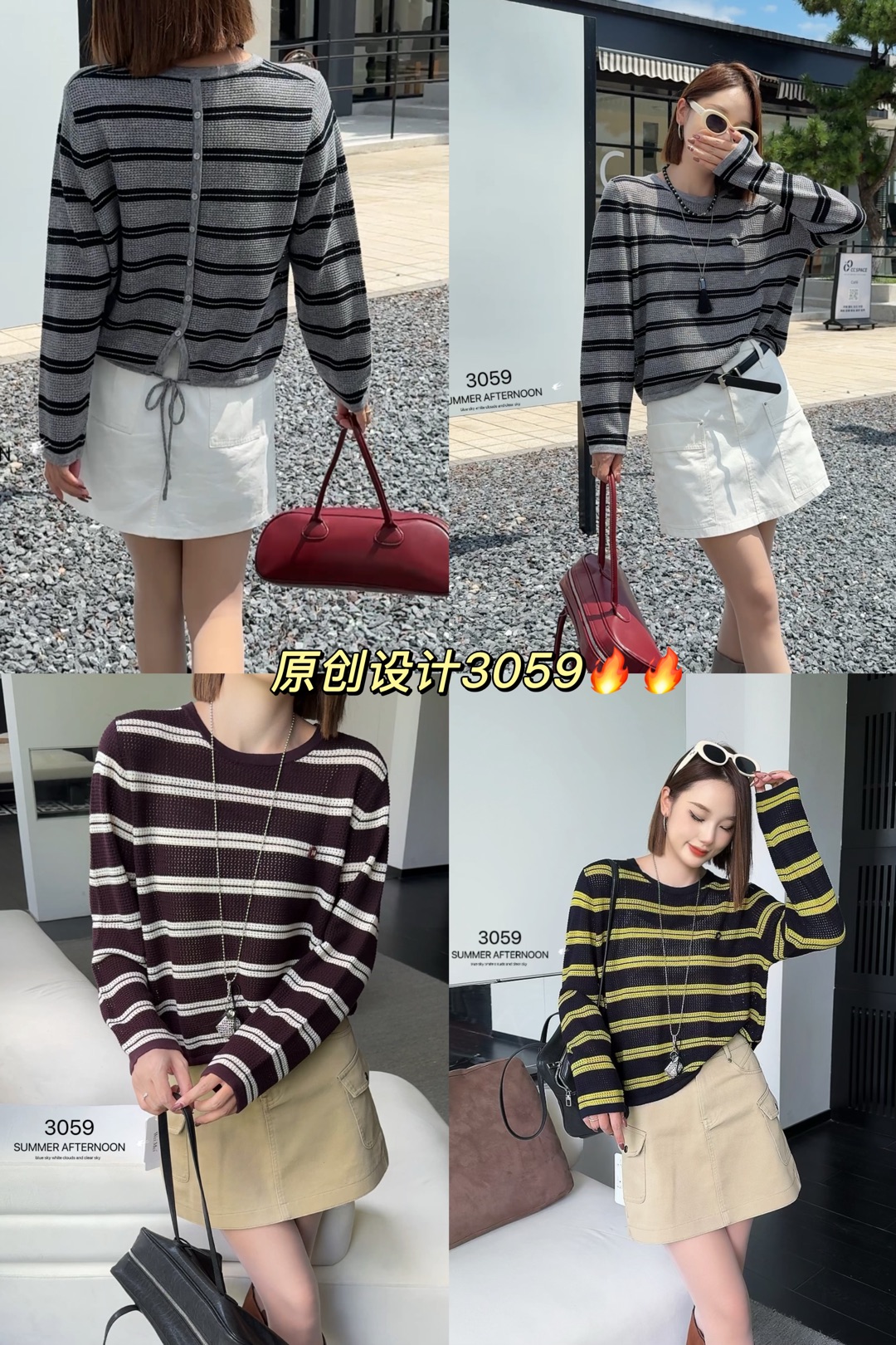 [ W i F i ]3059针织条纹秋季女长袖圆领毛针织衫