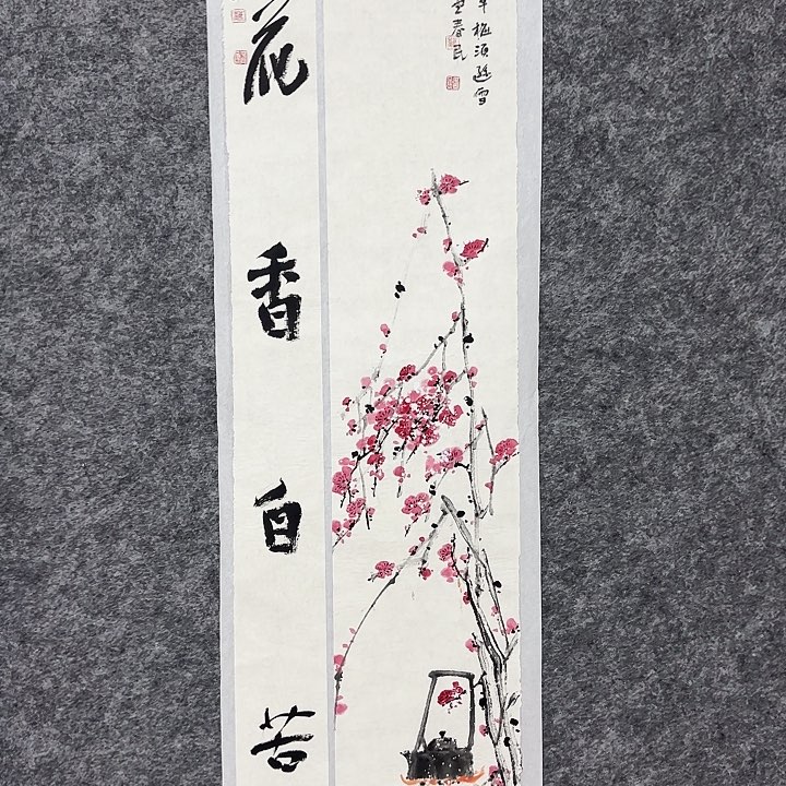 国画闲堂春民国画作品