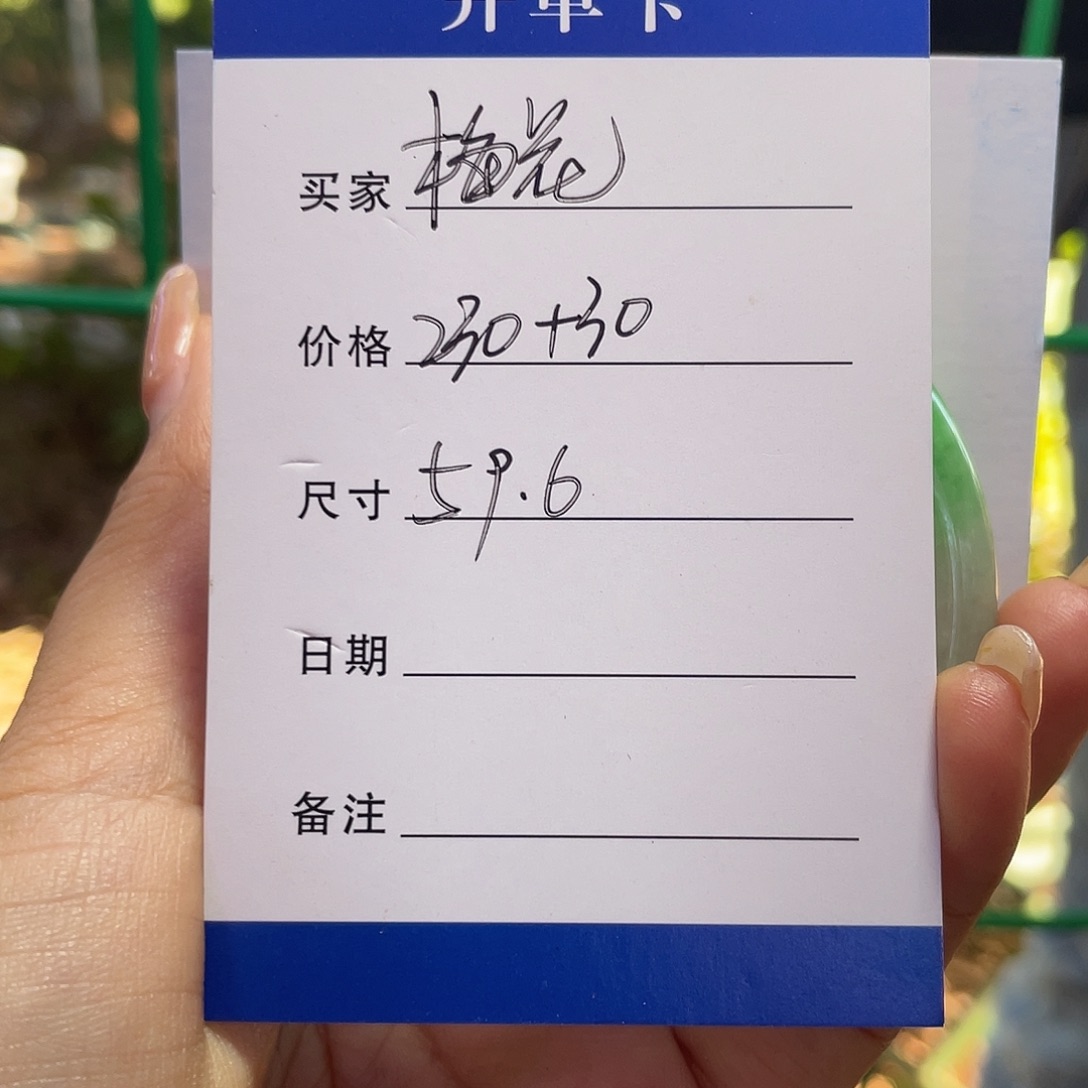 梅***花非金属所见皆所得