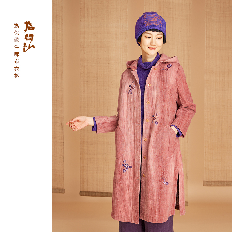 2541271指间沙女装冬季立领可拆卸帽裥棉长外套泥染麻棉刺绣棉服