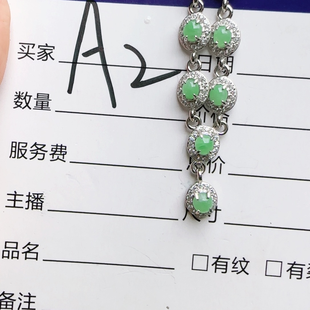 银S925镶嵌手链翡翠