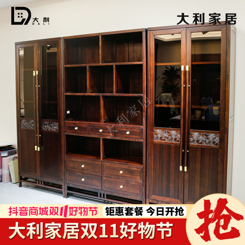 （大利家具)022-J书柜黑檀木酒柜书房办公客厅储物办公室新中式