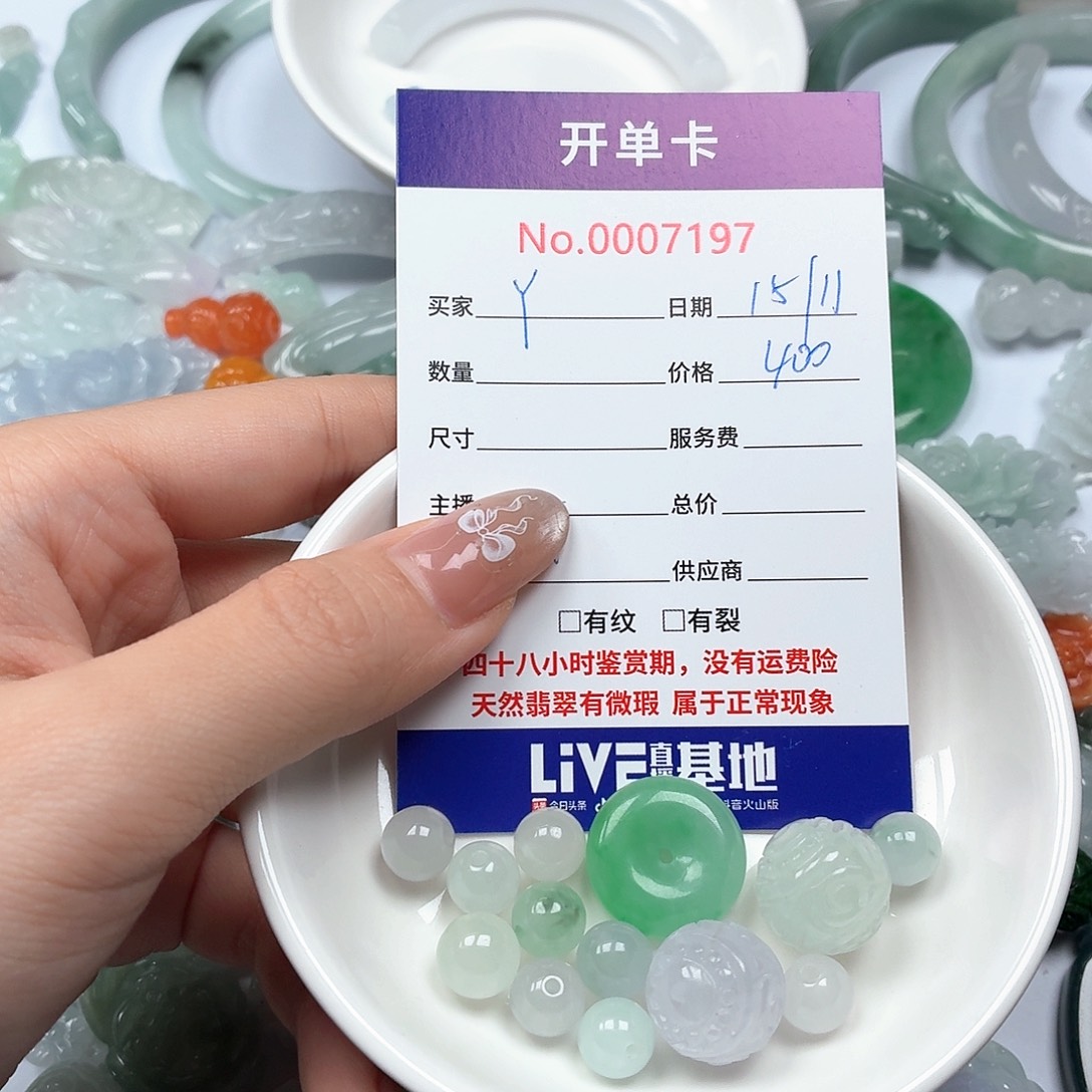 Y****翡翠未镶嵌挂件bbbbbhhbbbhhbb