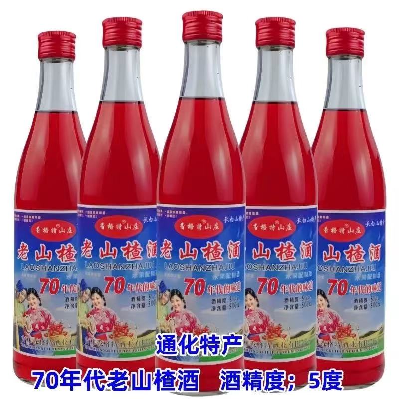 【整箱12瓶】山楂酒70年代通化特产水果配制酒女士果酒500ml*5度甜