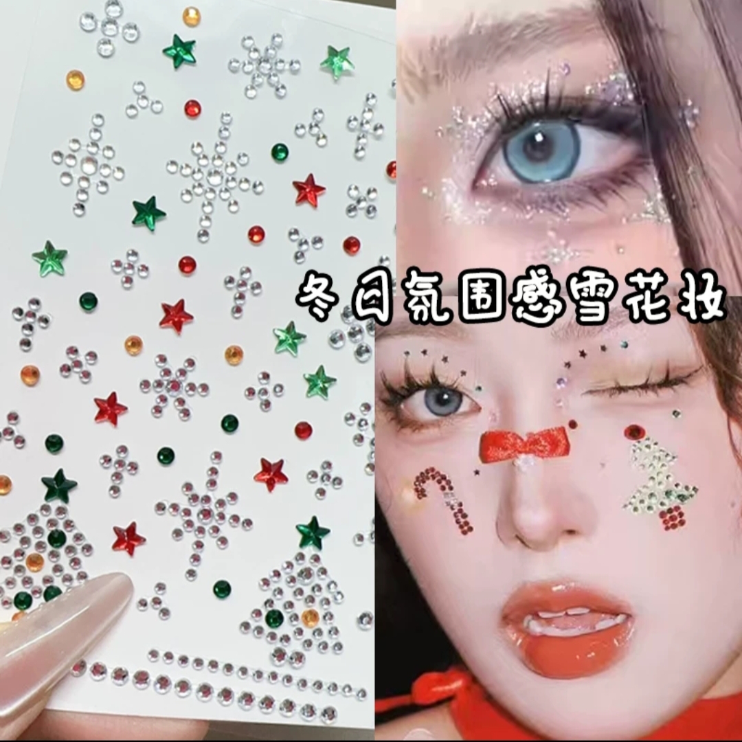 圣诞妆容雪花贴脸部化妆脸贴亮片贴纸冬日氛围脸上水钻蝴蝶结工具