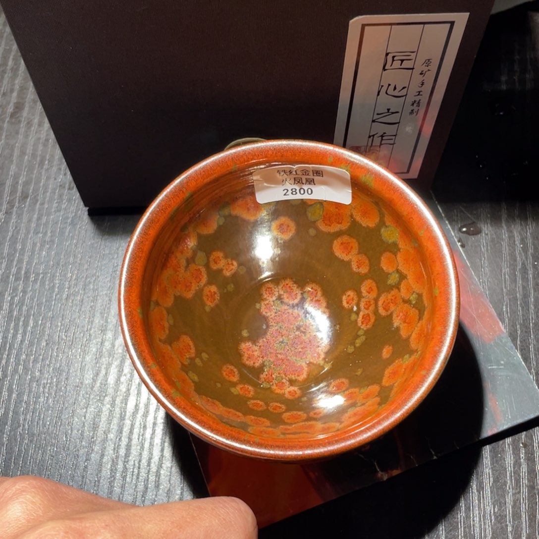 蓝***云茶盏建盏茶器主人杯