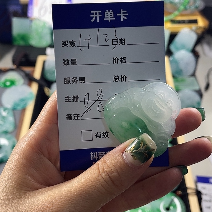 1***3颈饰未镶嵌翡翠佛公