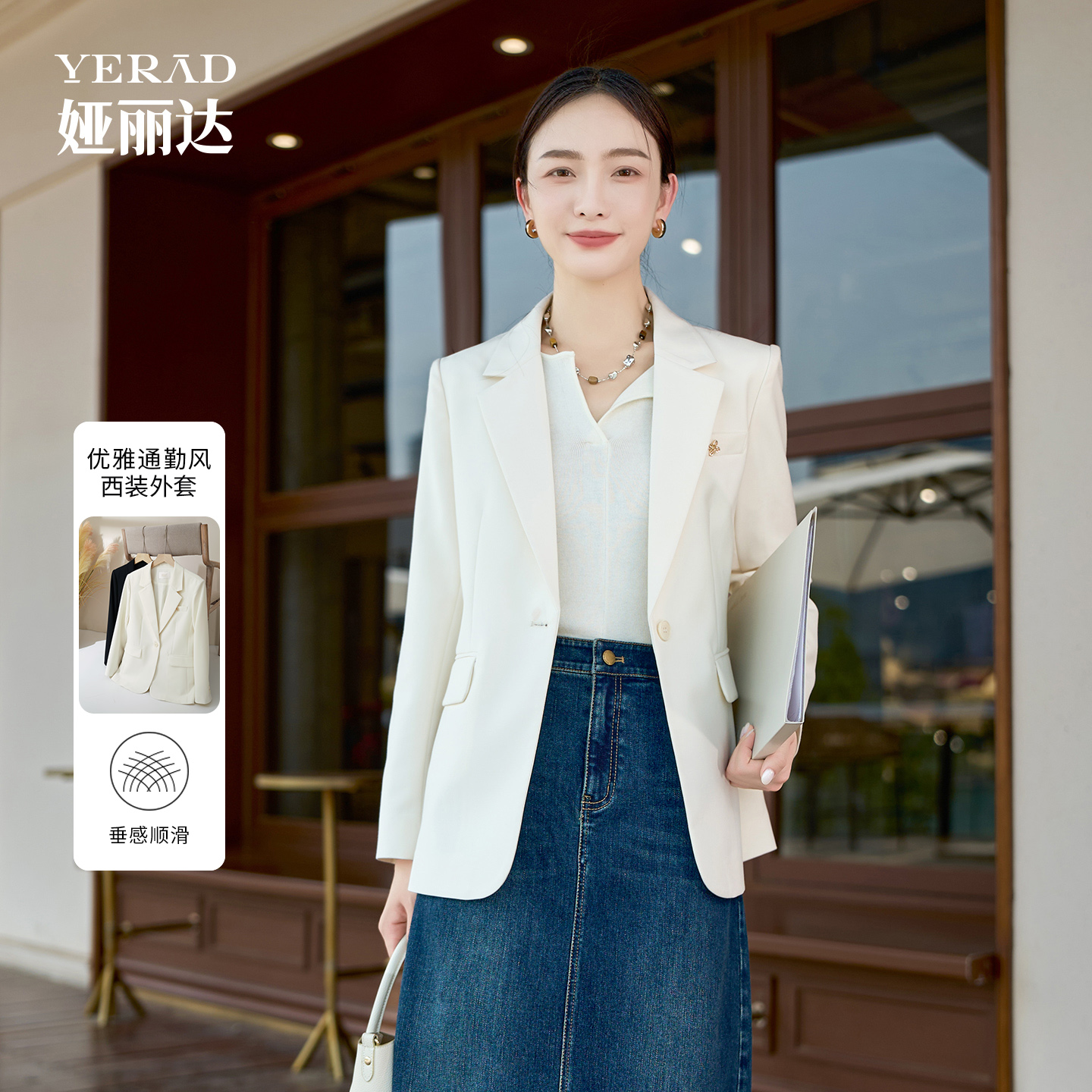 娅丽达高级感廓形时尚西装外套女2025年早秋新款上衣黑色西服女