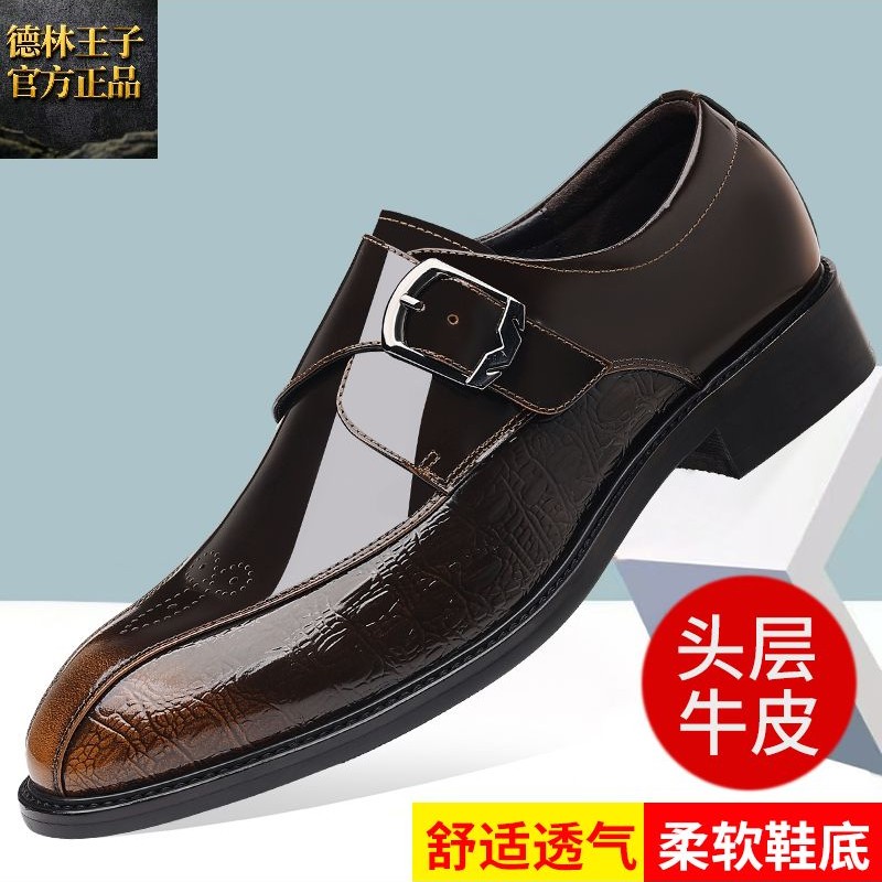德林王子头层牛皮男士秋季英伦凤尖头时尚百搭透气商务休闲皮鞋