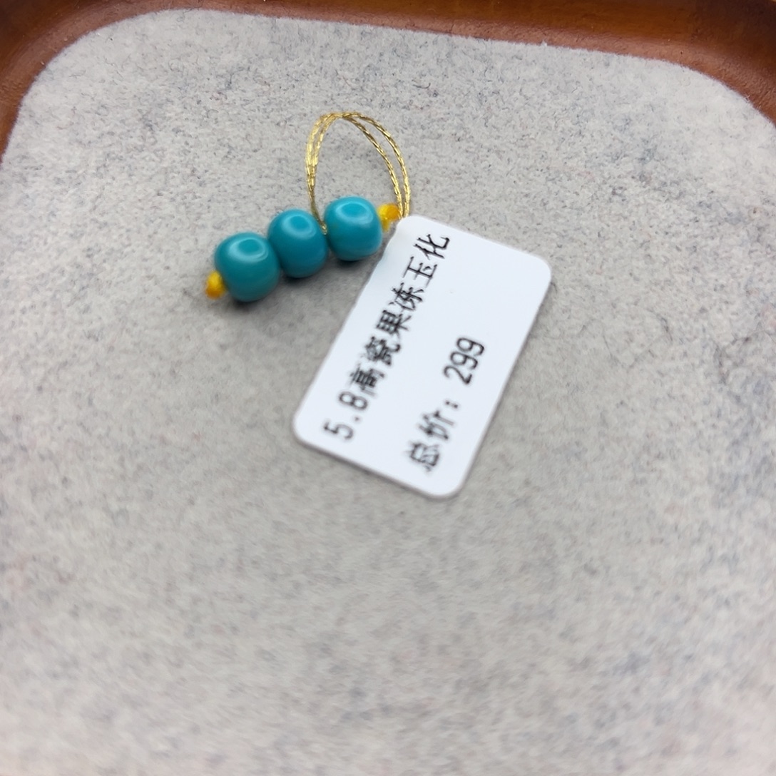 绿松石未镶嵌珠宝半成品