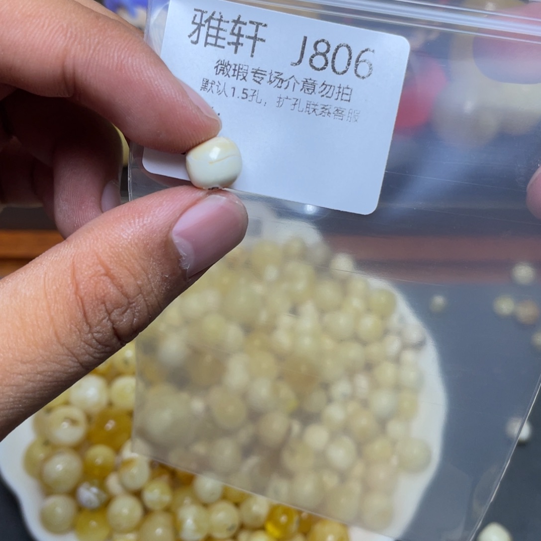 琥珀未镶嵌珠宝奇石