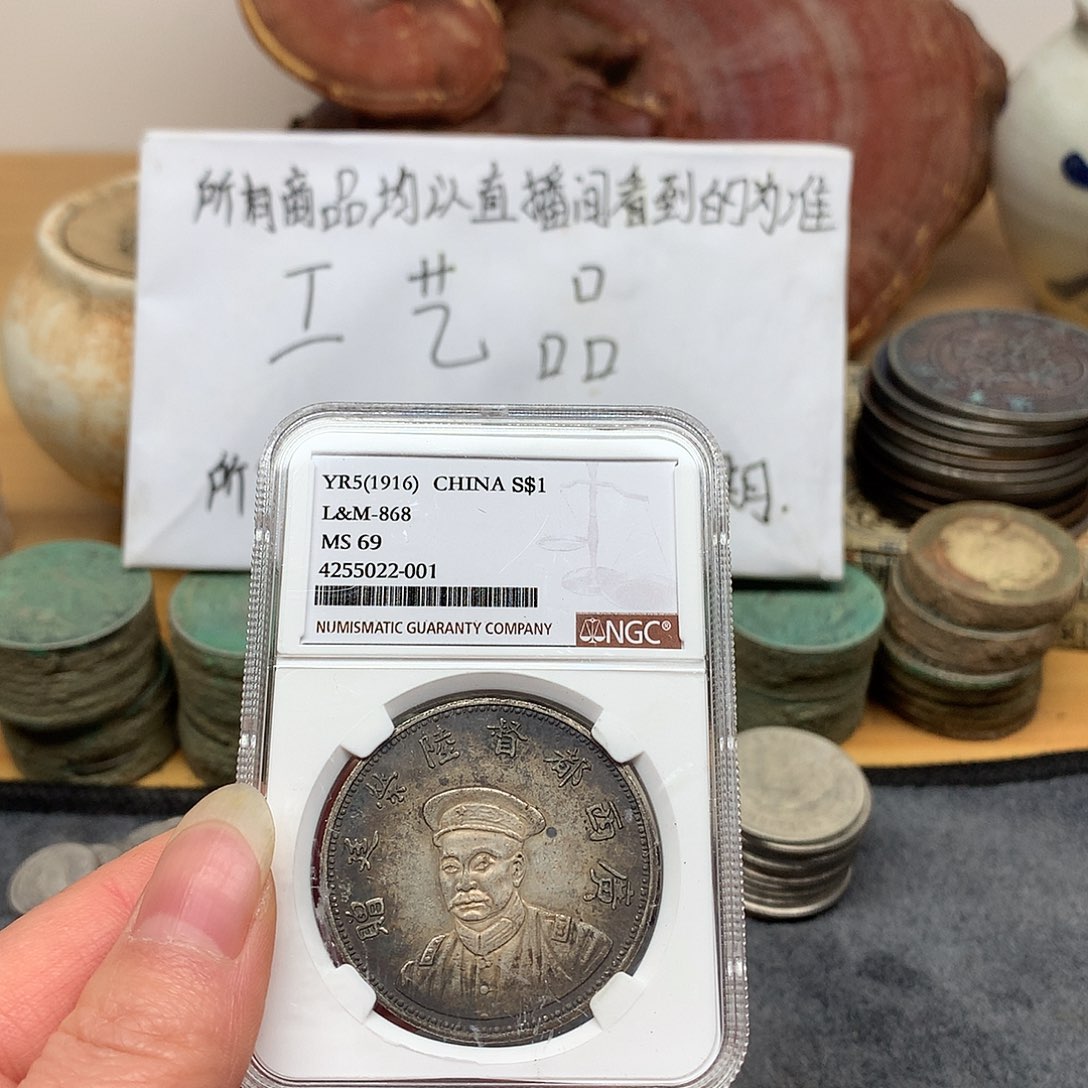 一手币子复古工艺品