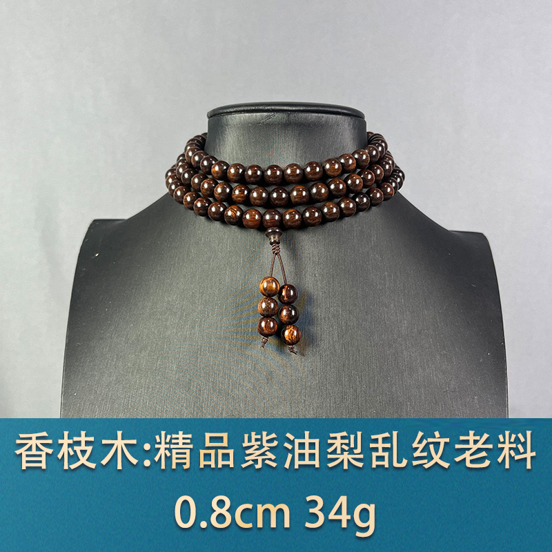 82818 精品紫油梨乱纹老料 香枝木