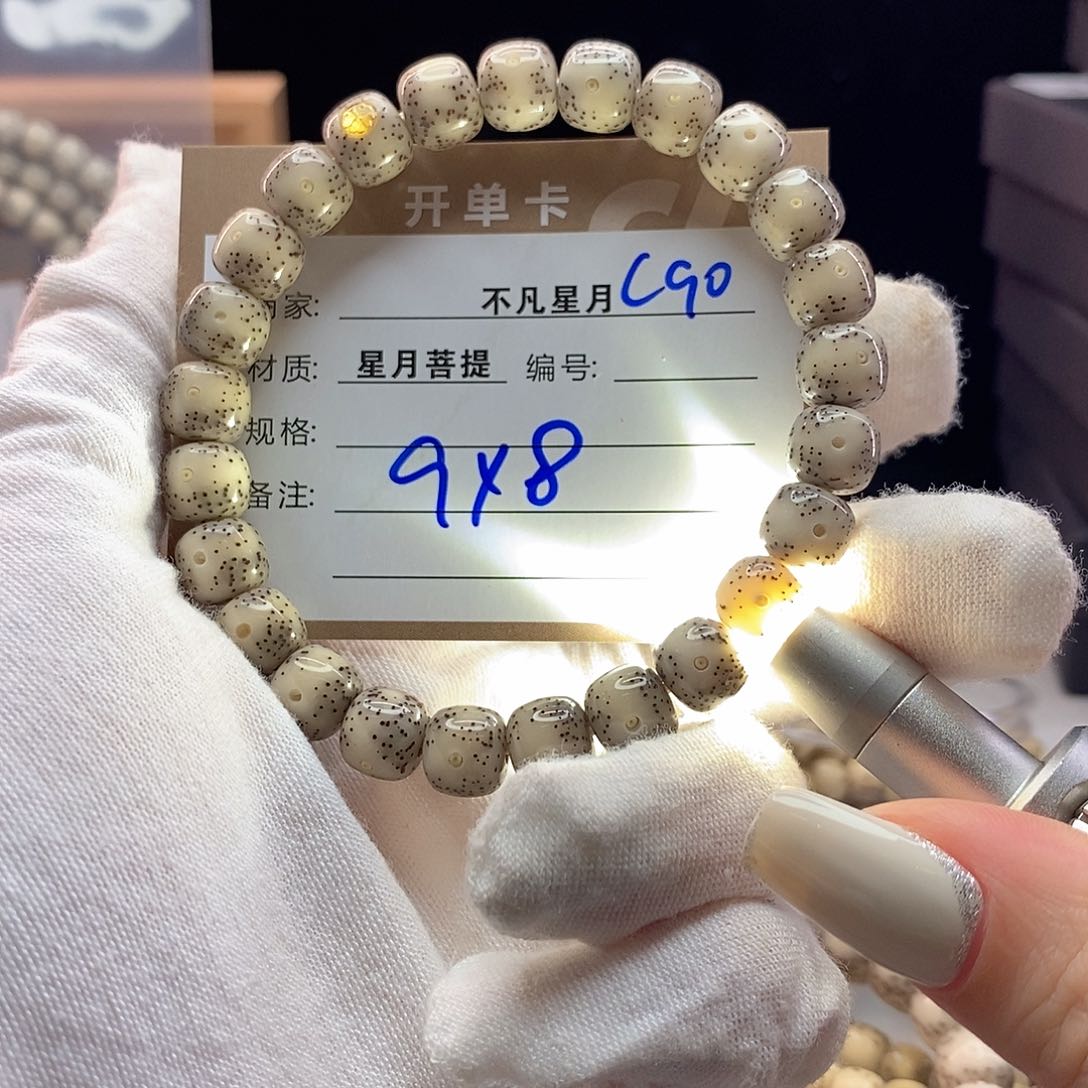 手串星月菩提11112222C90