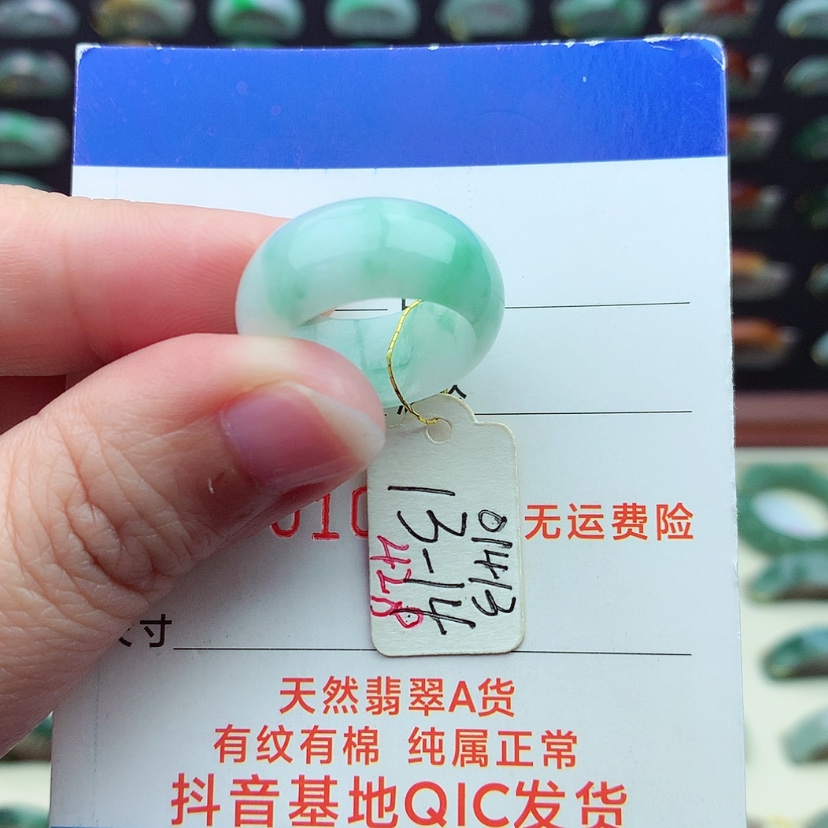 【闪购商品】翡翠戒指未镶嵌）