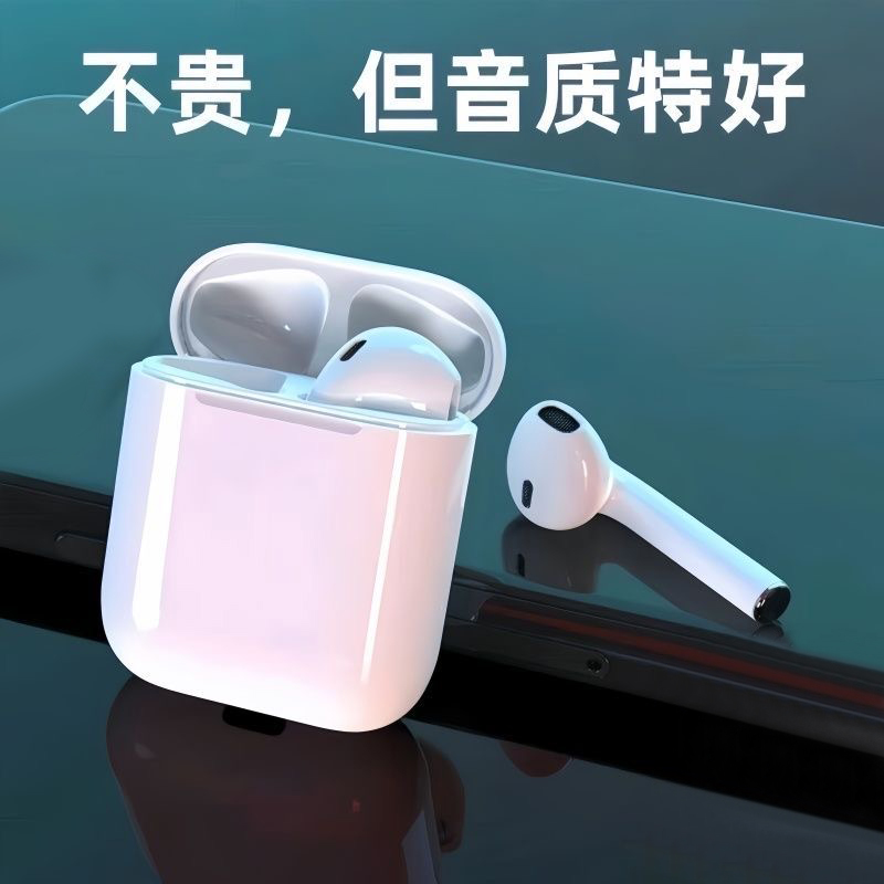 蓝牙耳机入耳式耳塞式蓝牙耳机高清长续航+赠品(白)47