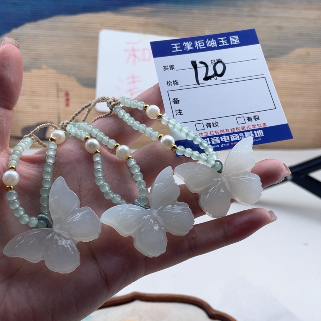 未镶嵌岫玉吊坠吊坠多样性，发一件
